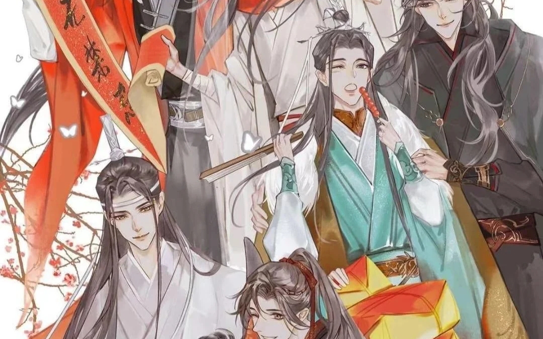 墨香铜臭