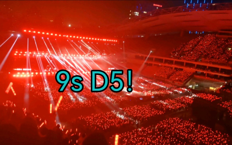 【张杰】张杰演唱会现场 《着魔》9s 超高质量 D5!恐怖如斯哔哩哔哩bilibili