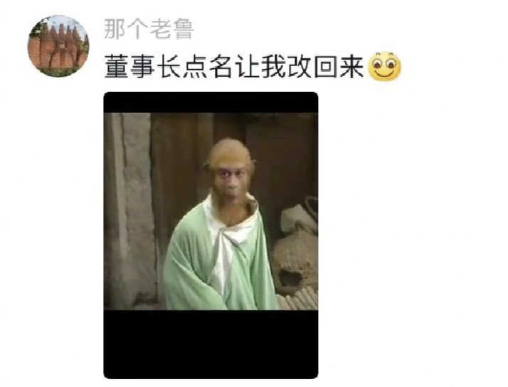 让领导失去沟通欲望的头像,学到了哈哈哔哩哔哩bilibili