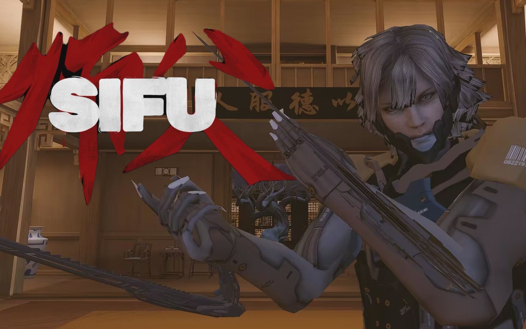 我看见雷电耍着螳螂刀在夜店里乱杀--合金装备索利德solid4雷电mod