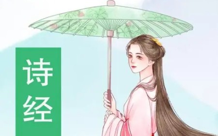 [图]李娜读诗经：《园有桃》