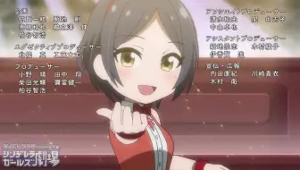 10 13話 Tvアニメ アイドルマスター シンデレラガールズ劇場 公式アニメ全話 アイドルマスター 哔哩哔哩 Bilibili