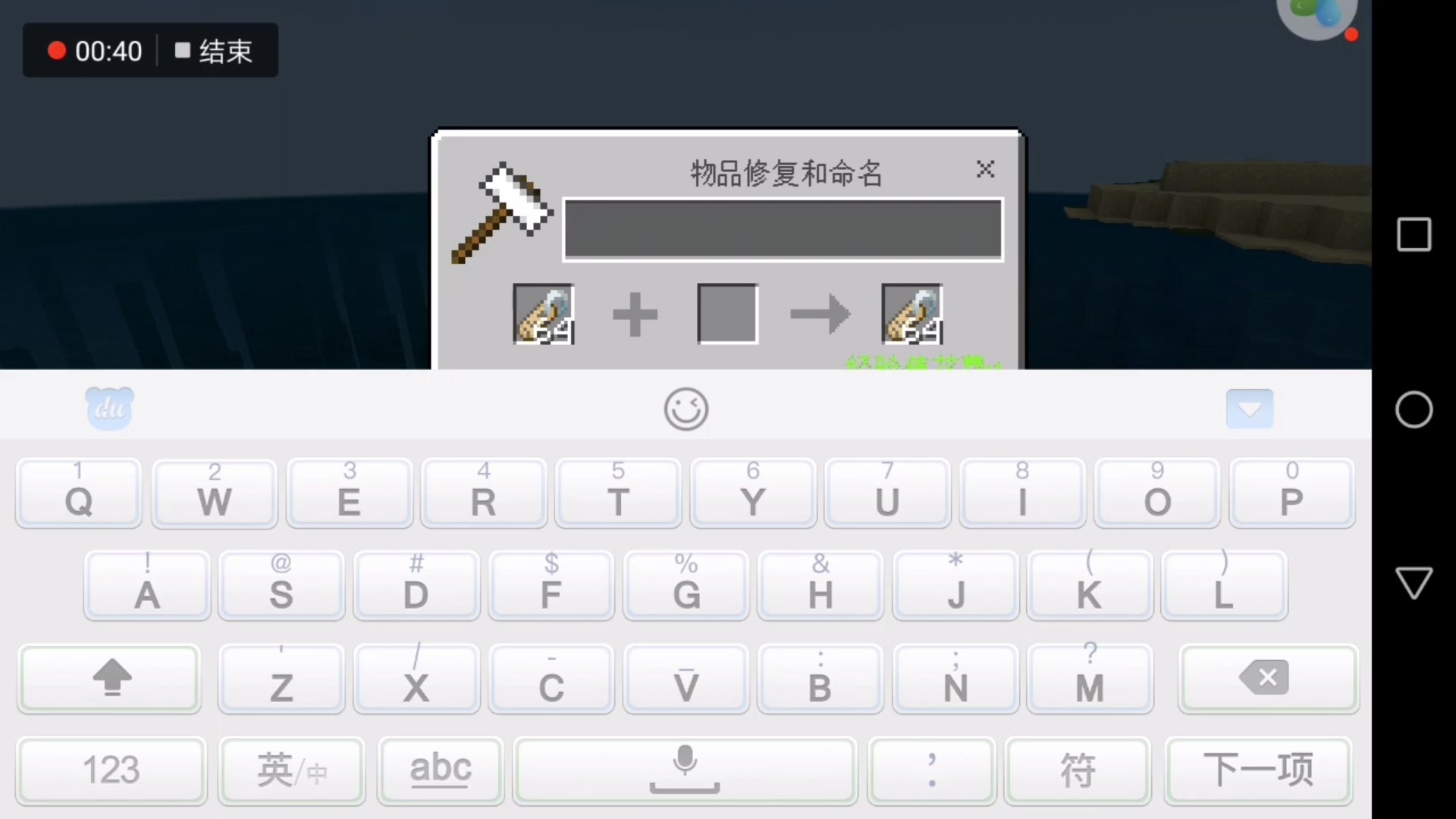 活动作品我的世界用命名牌做出彩虹羊和倒着的生物