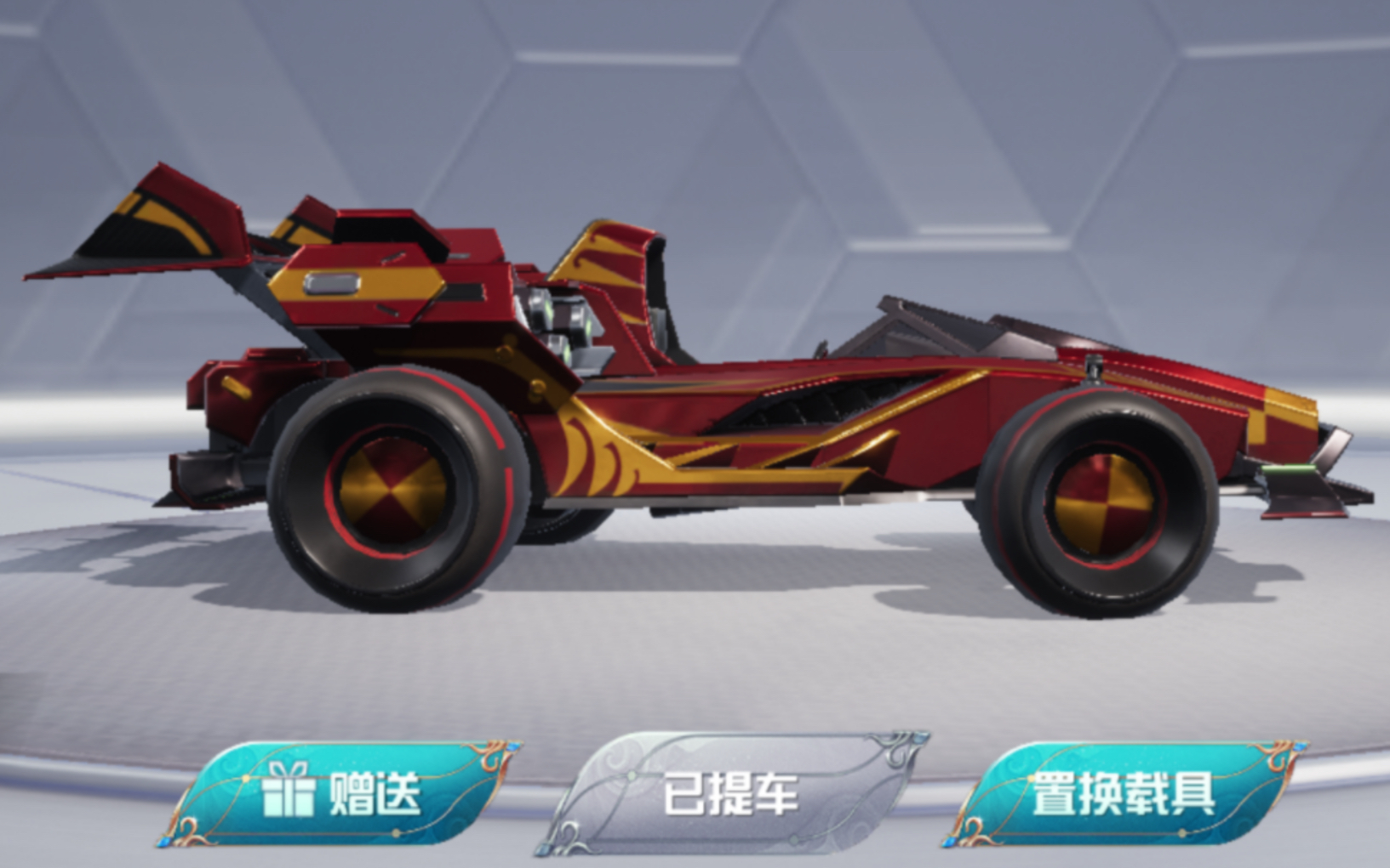 提车合金龙骨(红)