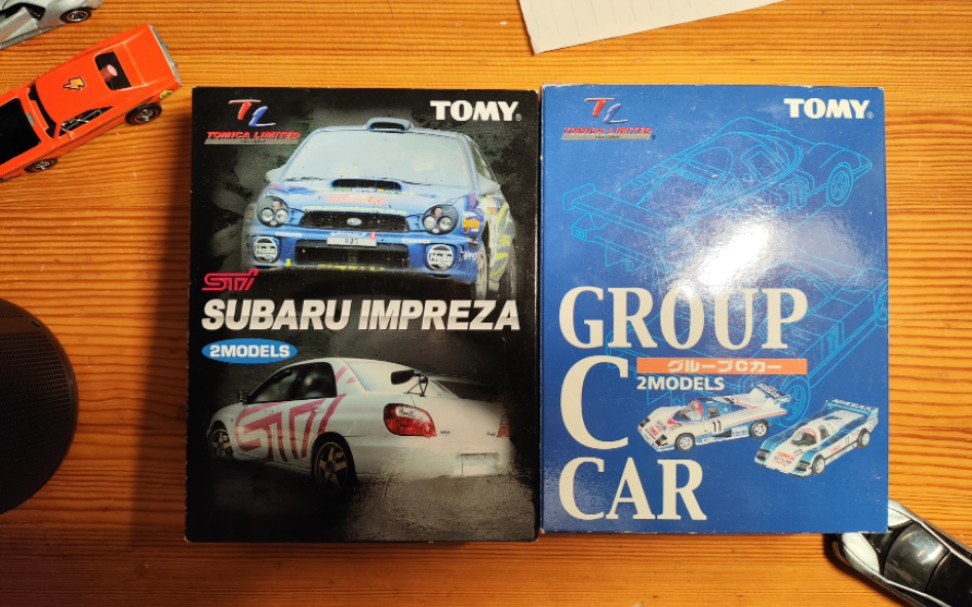 多美卡tl套盒终于来了!日产赛车和斯巴鲁翼豹