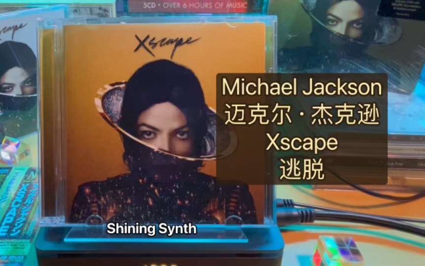 【听歌时间】CD直录 Michael Jackson  Xscape 完整专辑哔哩哔哩bilibili