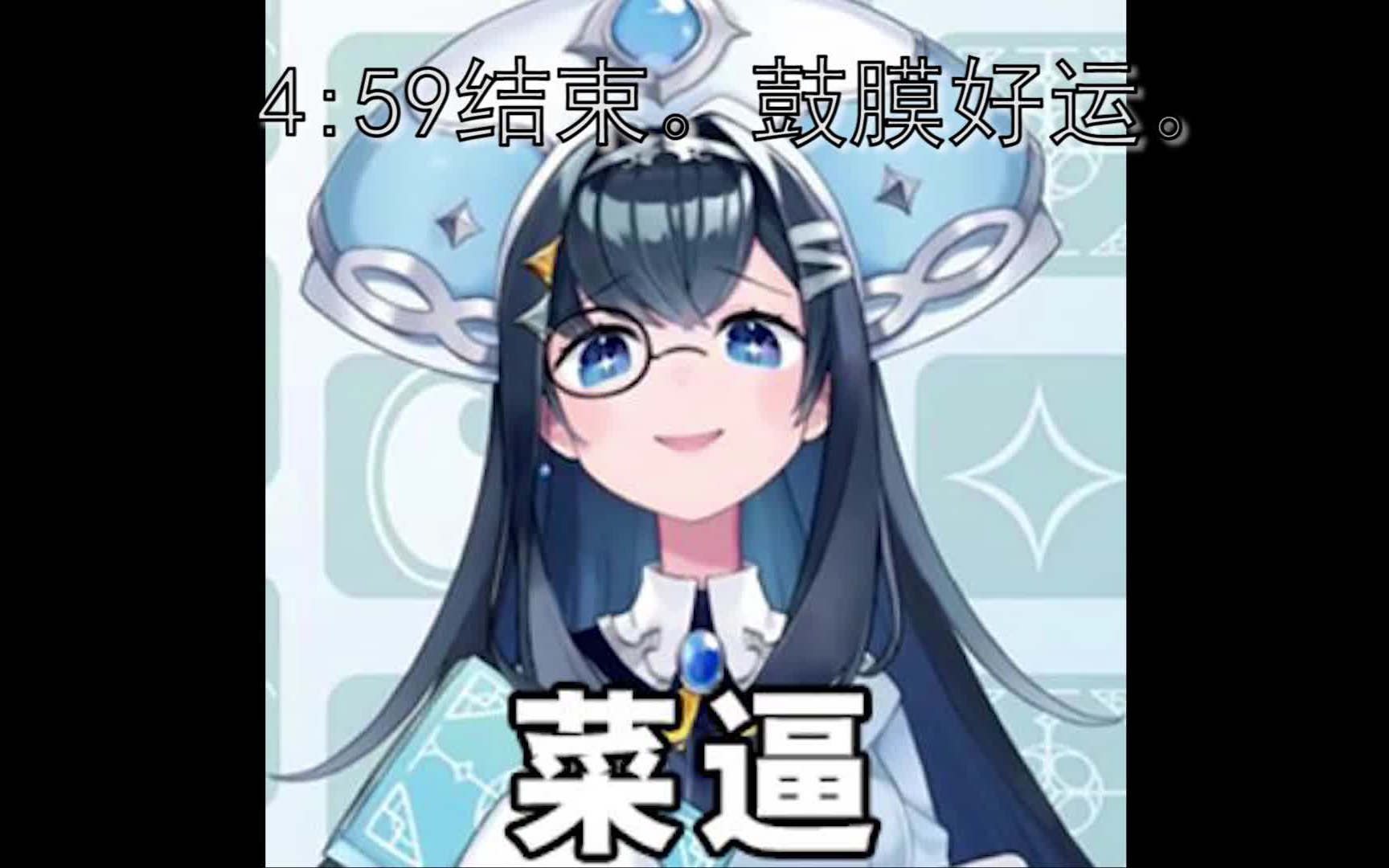 罗莎琳rosalyn咆哮5分钟耐久