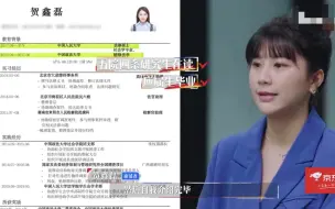 Download Video: 《令人心动的offer》面试篇——五院四系研究生、应届生毕业，为何惨遭落败？面试中的小心机你注意到了吗？