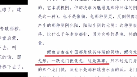 [图]天涯神贴之灵宠灵草篇当年天涯论坛有一个爆火的帖子叫做《请块所谓的“开光”的玉，不如养活的灵宠!》，作者是“神奇的老贼头”