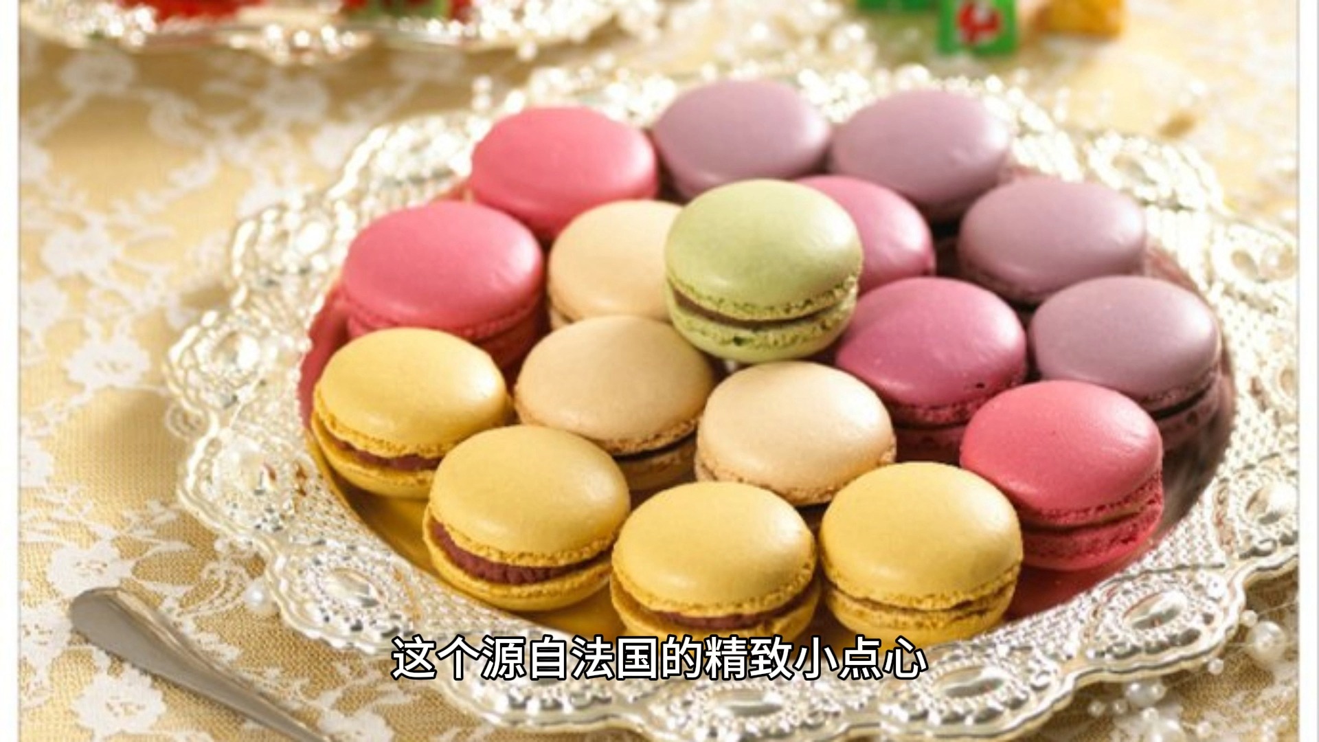 甜品店热门马卡龙的多彩世界