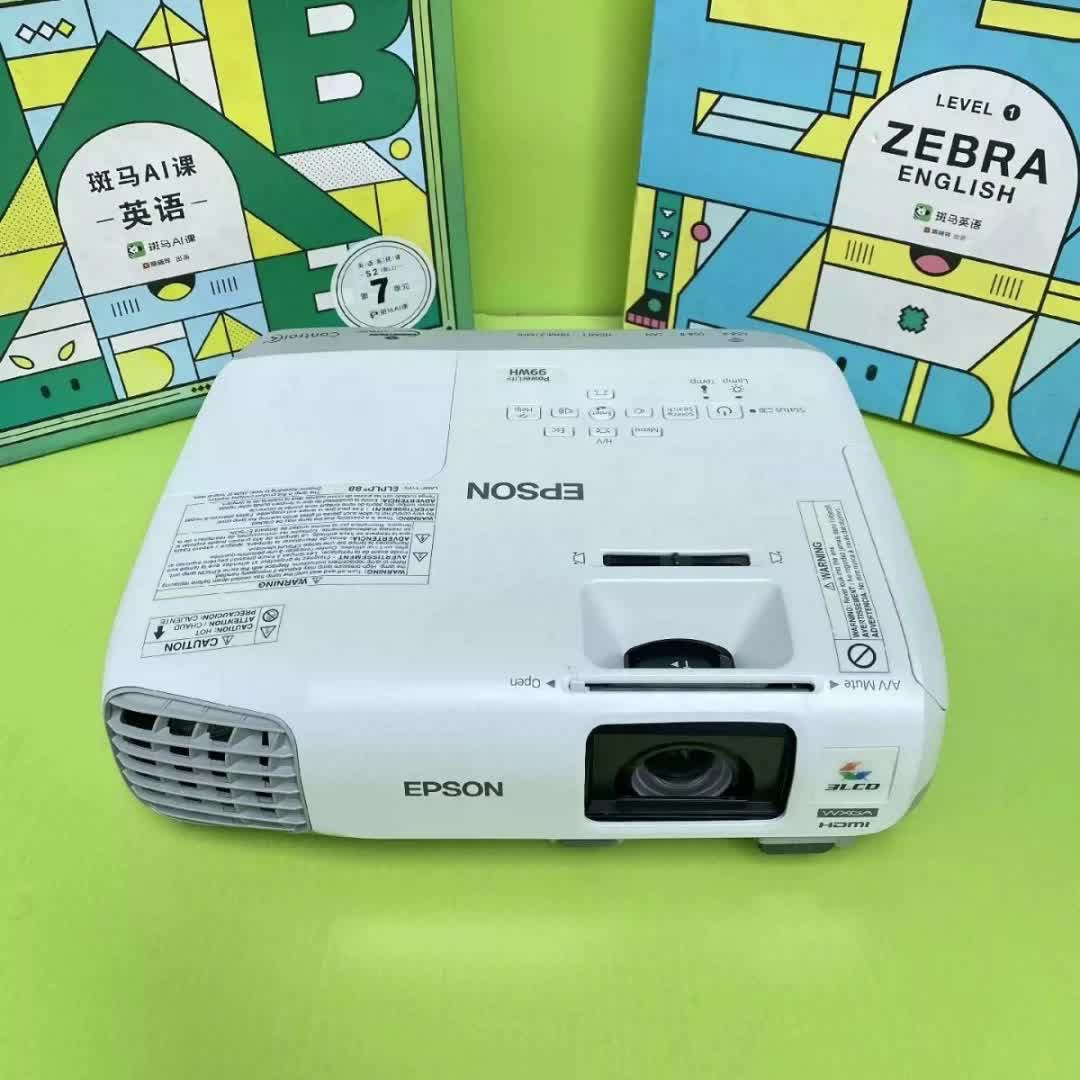 【20元券】二手爱普生进口99w投影仪家用高清1080p家庭办公投影机4k