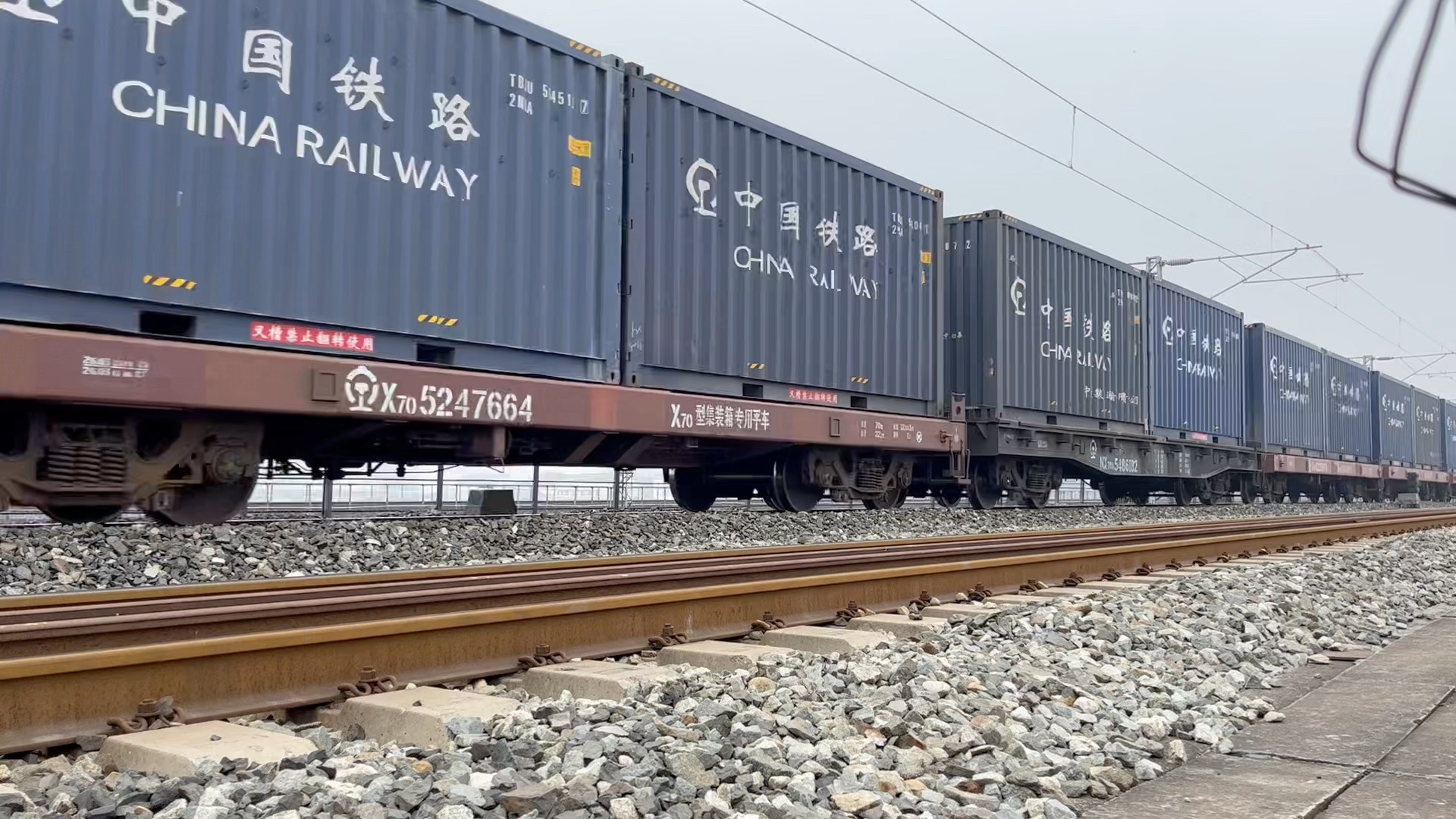 【宝成线】成局成段hxd2 1712牵引集装箱货列经宝成线去德阳站方向