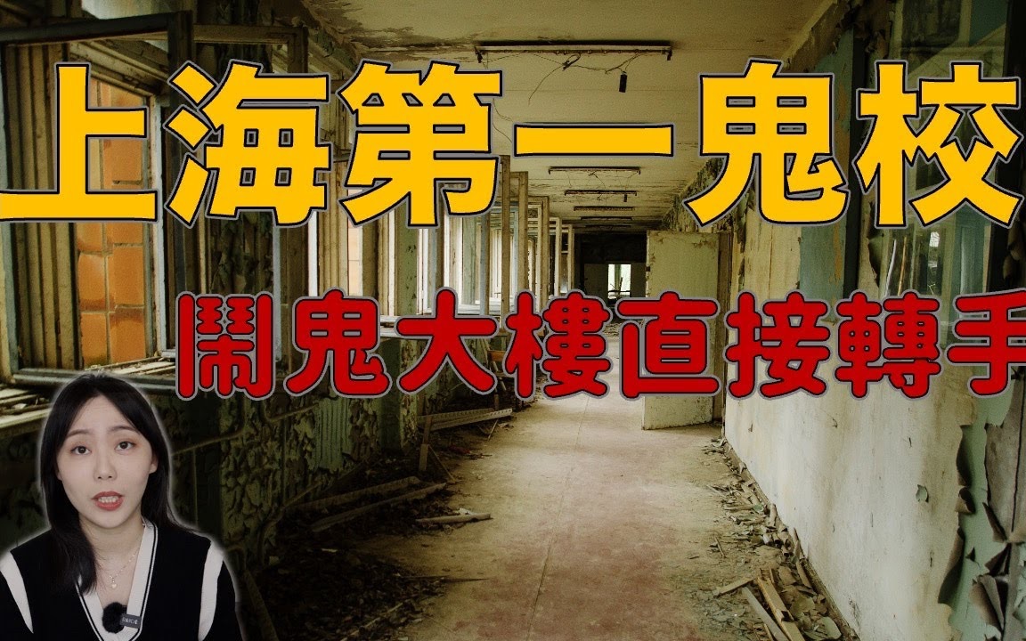 上海同济大学