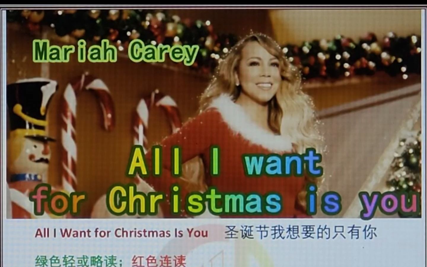 [图]All I Want for Christmas Is You 圣诞节我想要的只有你 牛姐 Mariah Carey 圣诞节 Christmas