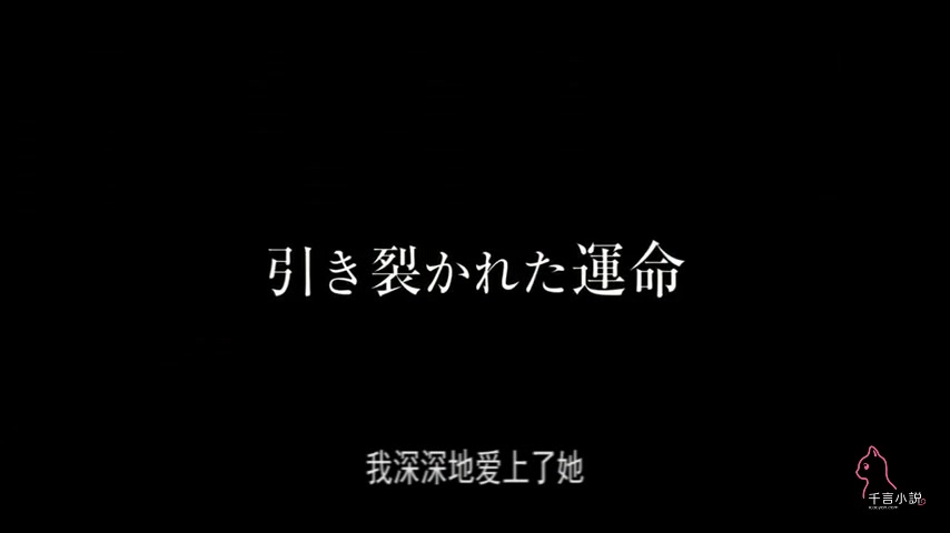 妖猫传 2018 日语中字哔哩哔哩bilibili