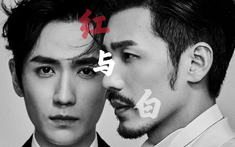 【朱白巍澜】回忆向