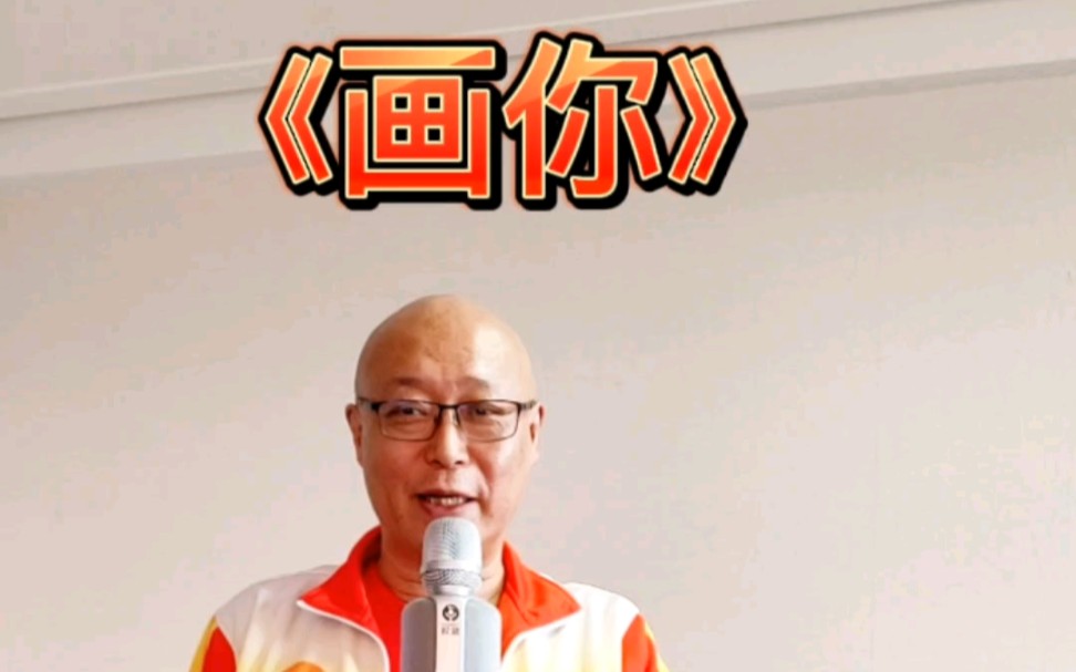 麟歌儿翻唱科尔沁夫《画你》