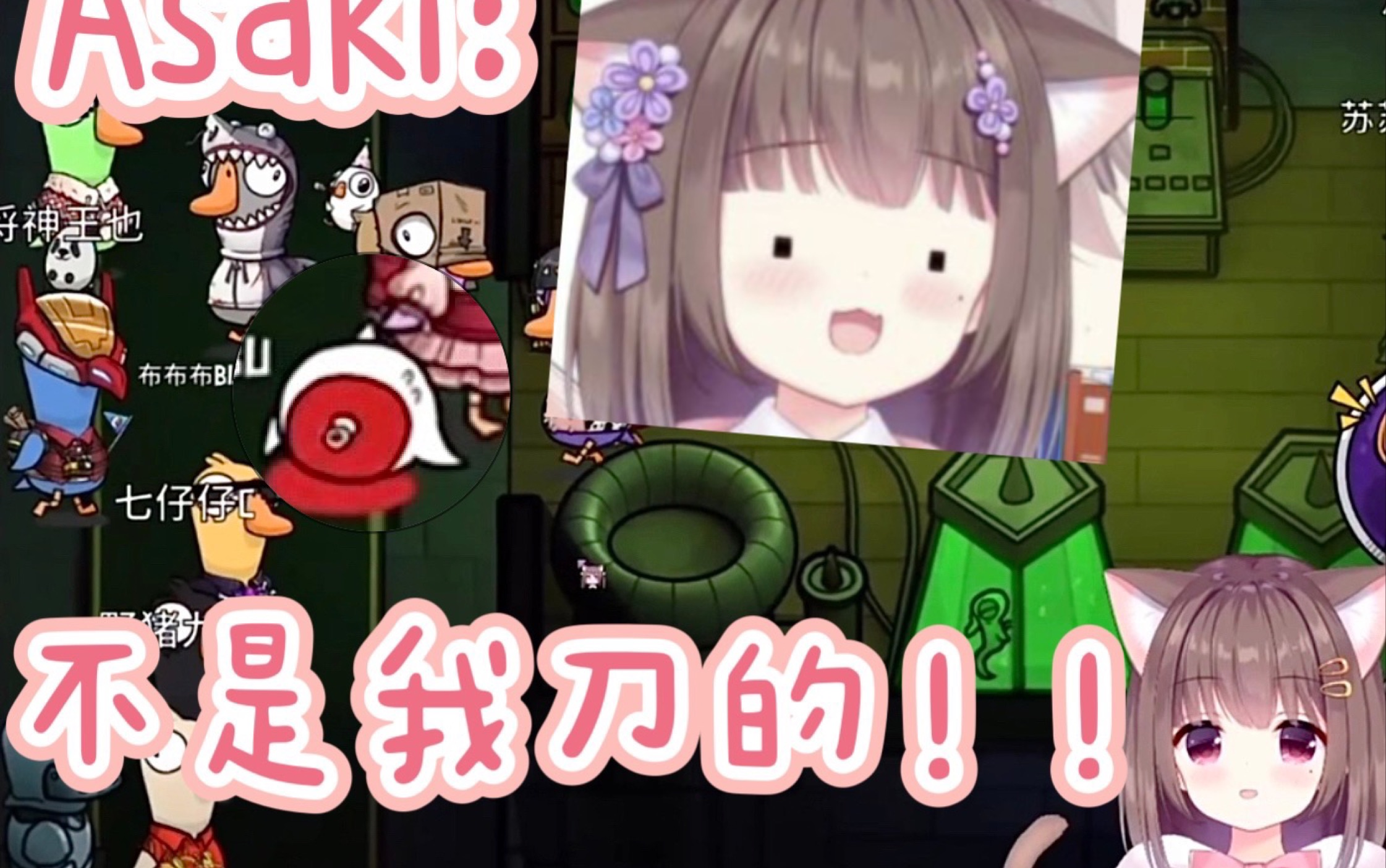 【asaki大人】冤啊!被迫带刀加拿大