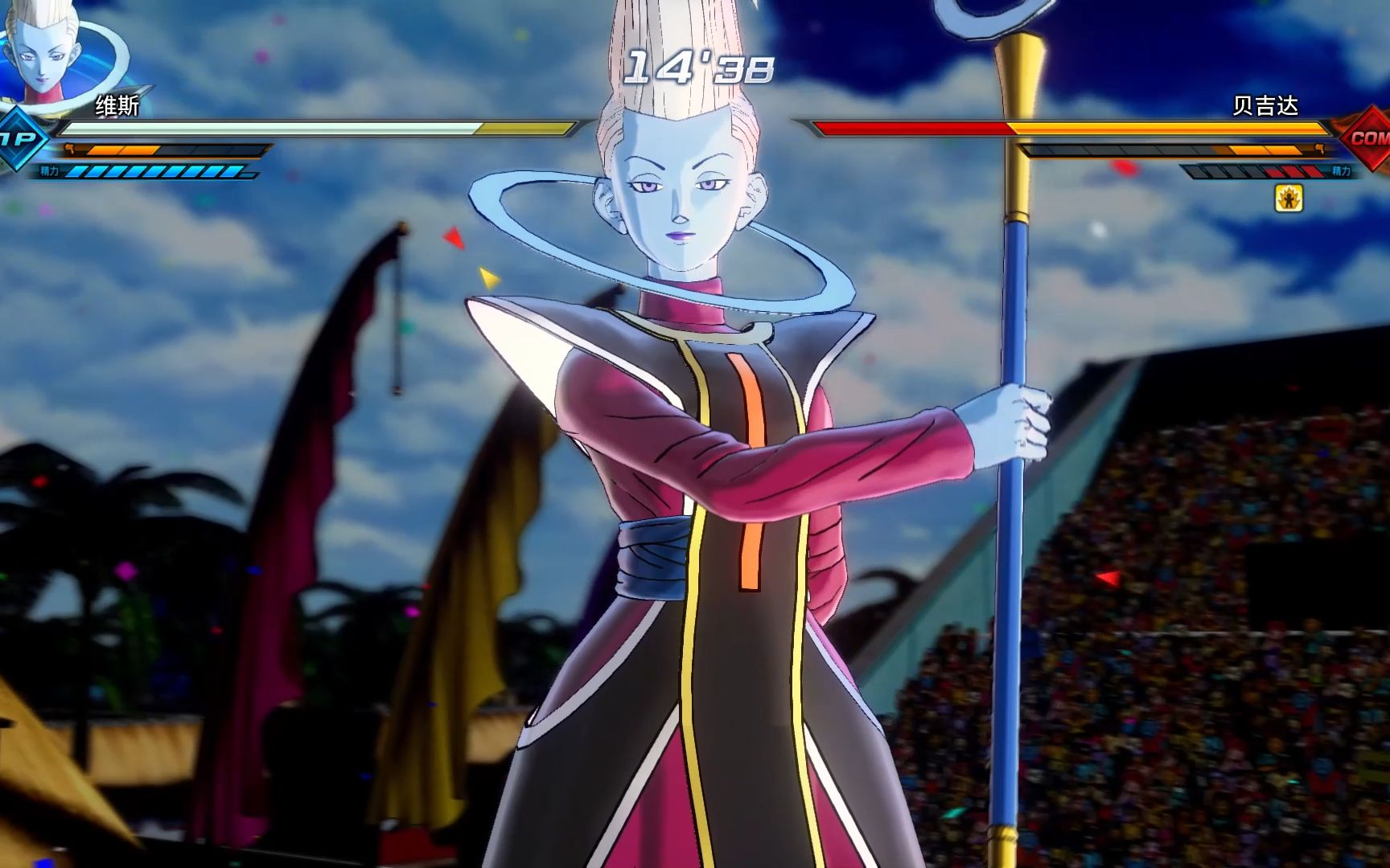 【龙珠超宇宙2】维斯无药单刷pq100_哔哩哔哩bilibili