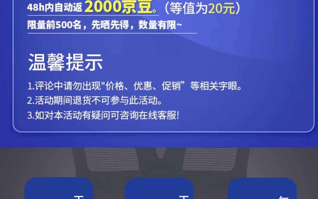 699京造京东自有品牌 Z9 Smart 人体工学椅 电脑椅 电竞椅 办公椅子 老板椅 学习椅 学生椅 追背腰托 带脚踏可躺哔哩哔哩bilibili