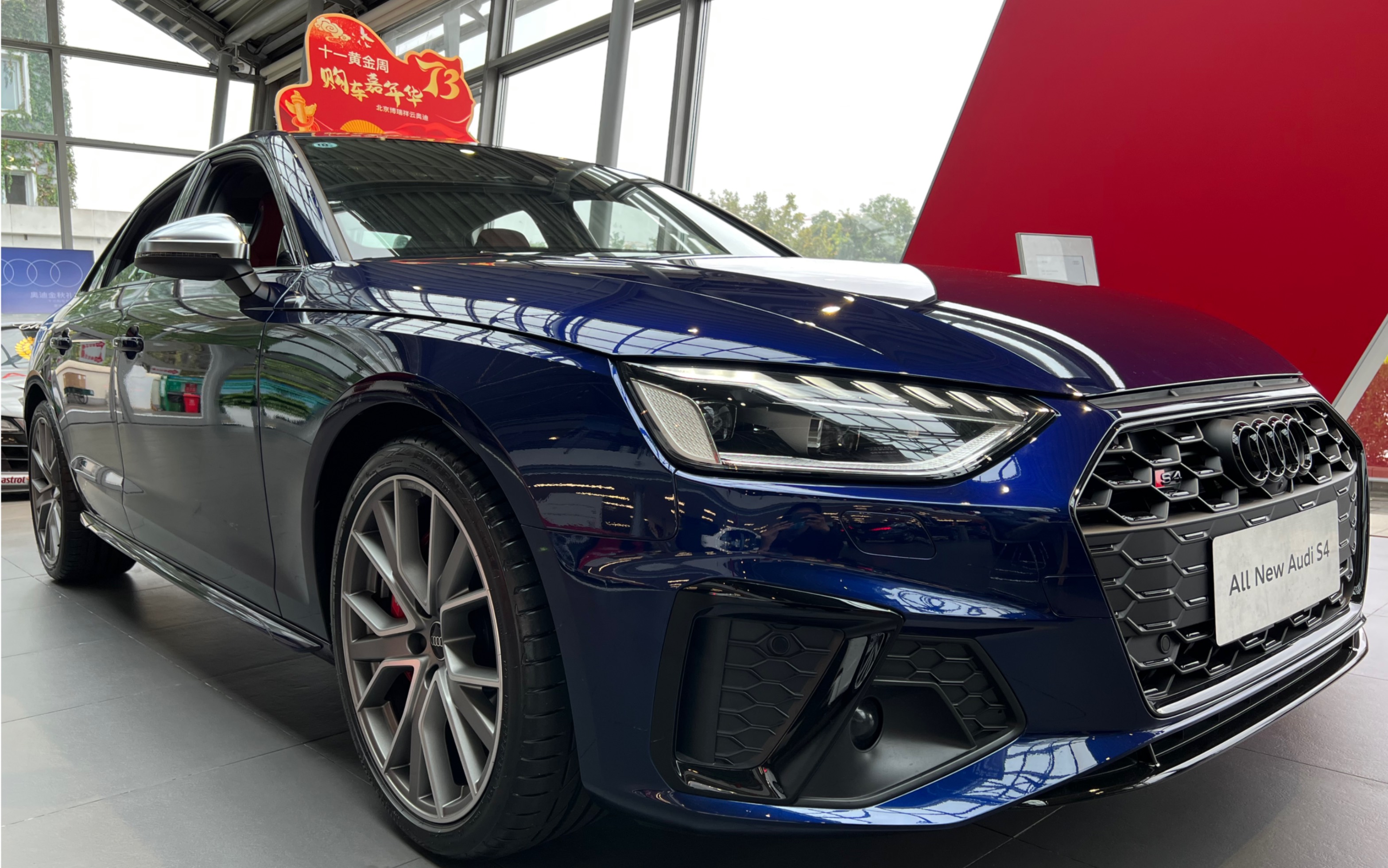 花60w买台奥迪a4,你是小喇叭?2022款 audi s4 3.