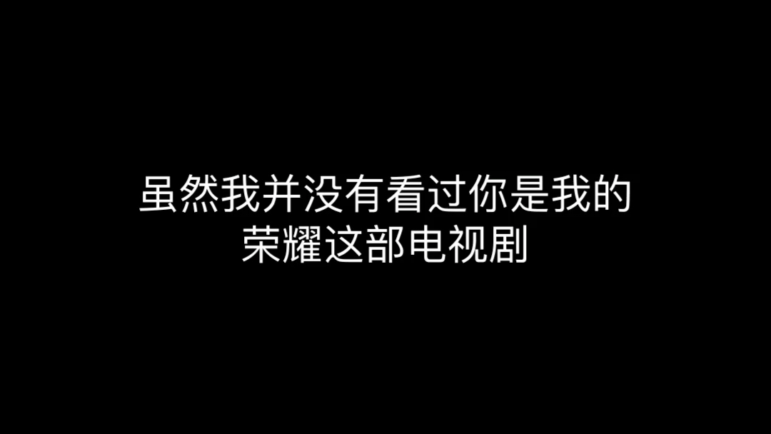 [图]虽然宜兴一中没有市中厉害 但是我们有热搜啊（笑死）