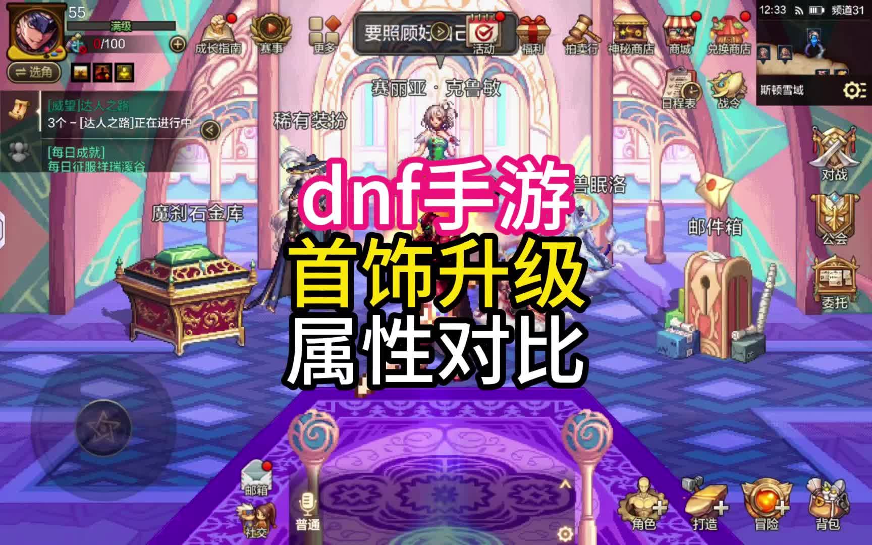 实际应用：如何充分发挥手镯的发展潜力