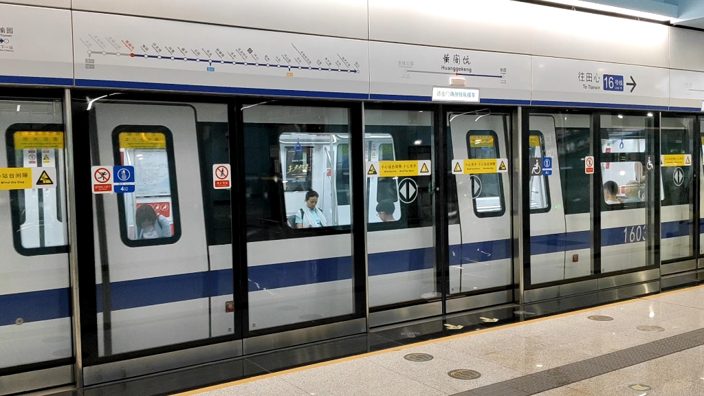 深圳地铁16号线 1603