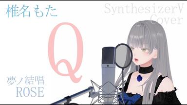 椎名もた「ぽわぽわーくす」 Powapoworks (ぽわぽわーくす) Album Crossfade - YouTube