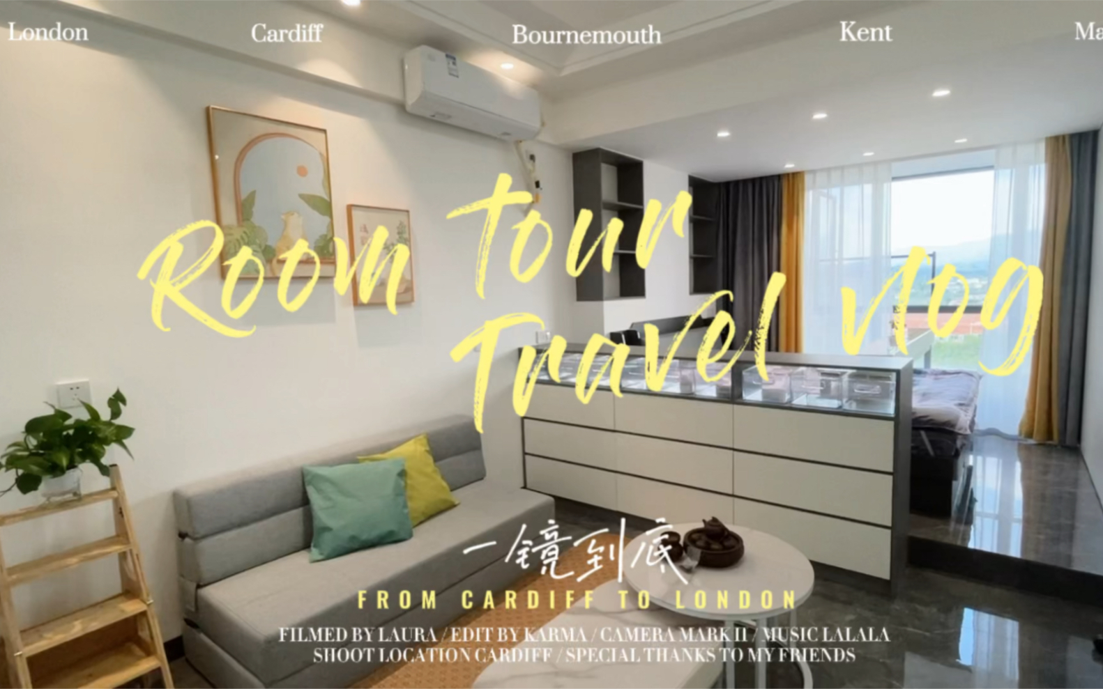 [图]#Room tour#一镜到底#