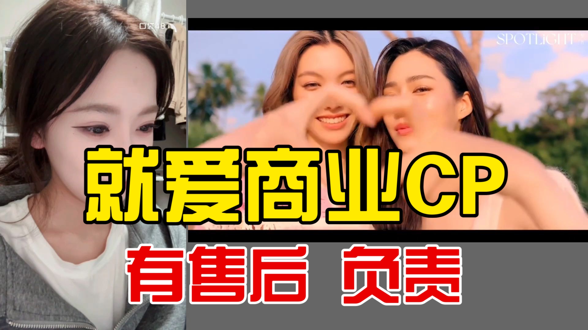 【卢天惠】reaction lingorm聚光杂志vlog哔哩哔哩bilibili