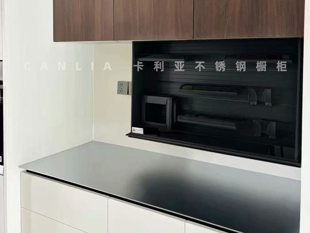 卡利亚不锈钢橱柜案例