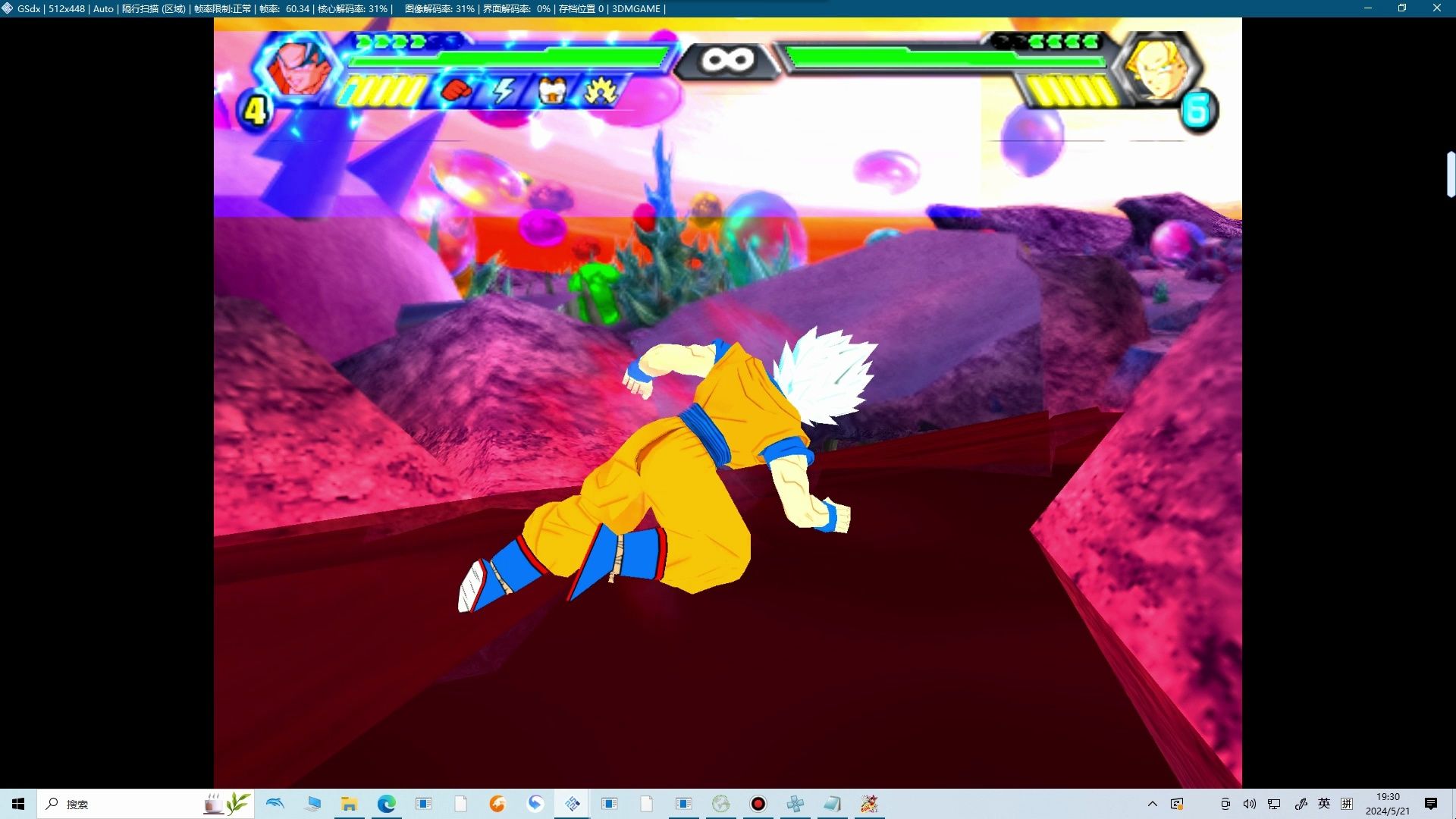 电光火石3 修改地图范围教程