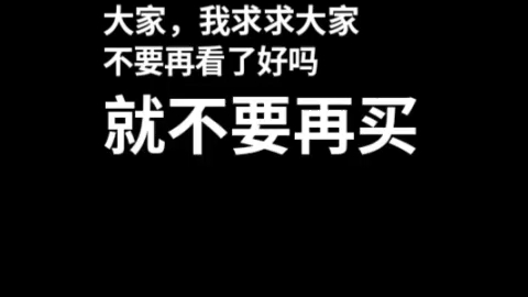 【心碎火人相声】第一集:我立即登录拼多多给岸本齐史砍一刀哔哩哔哩bilibili