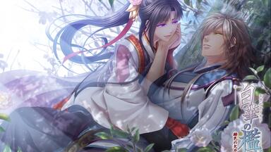 Sound Horizon】第三次領土拡大遠征凱旋記念『国王生誕祭』_哔哩哔哩_