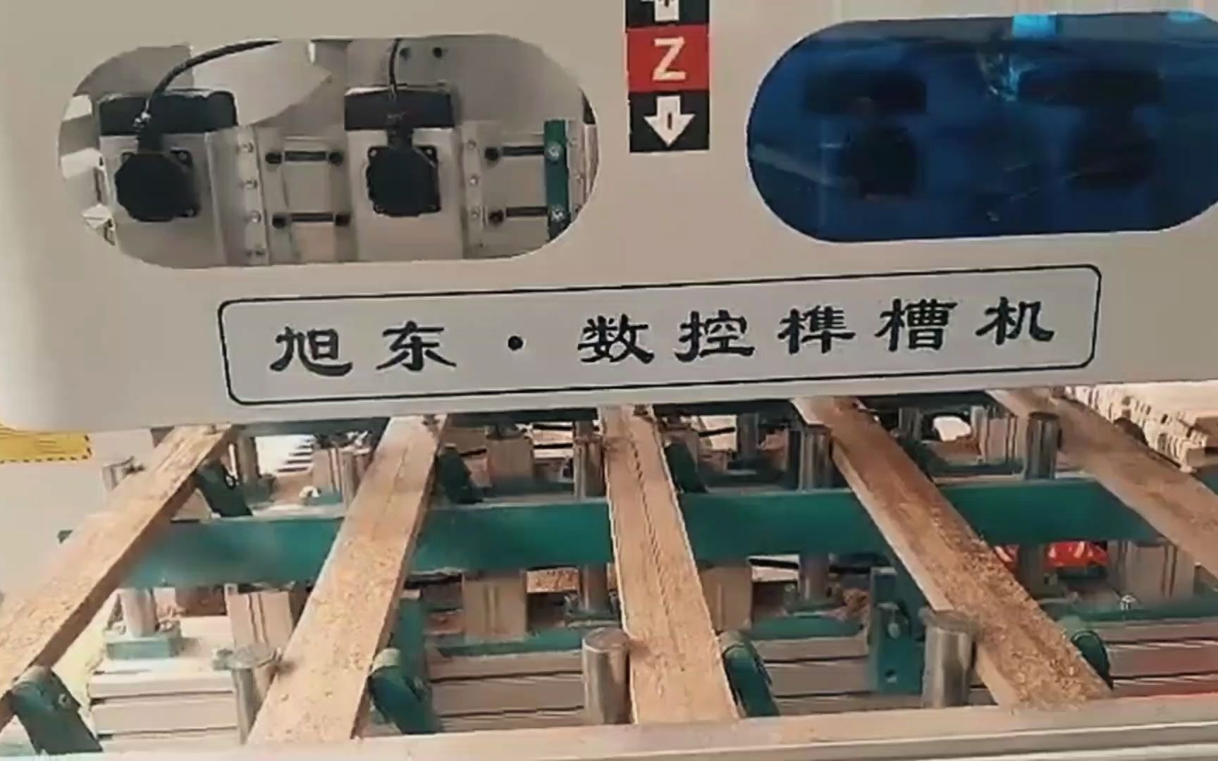 榫槽机视频 木板拉槽机怎么样