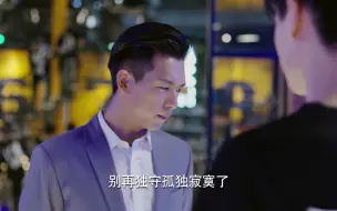 Download Video: 韩商言竟然知道吴白喜欢佟年