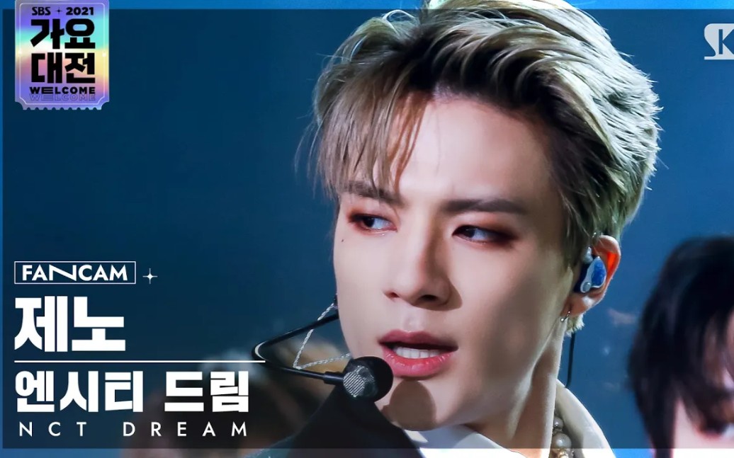 【nct dream】李帝努 hot sauce直拍211225 sbs歌谣大战