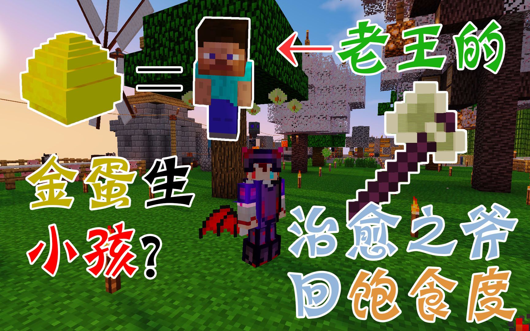 最高のマインクラフト これまでで最高のminecraft 斧