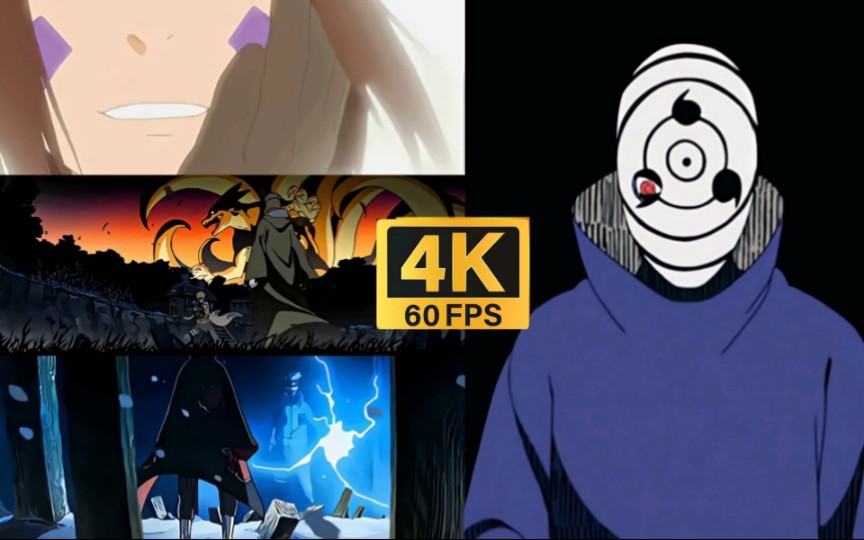 【4k/60帧】火影忍者疾风传ed28 虹