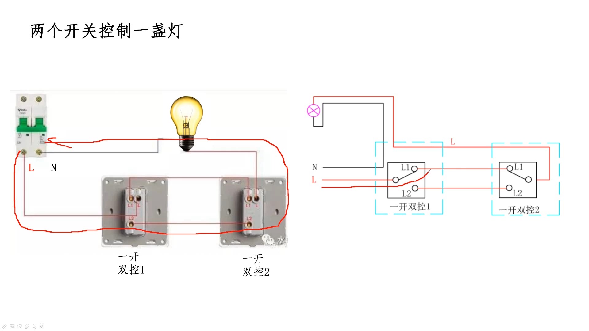 照明电路接线图识图解图片