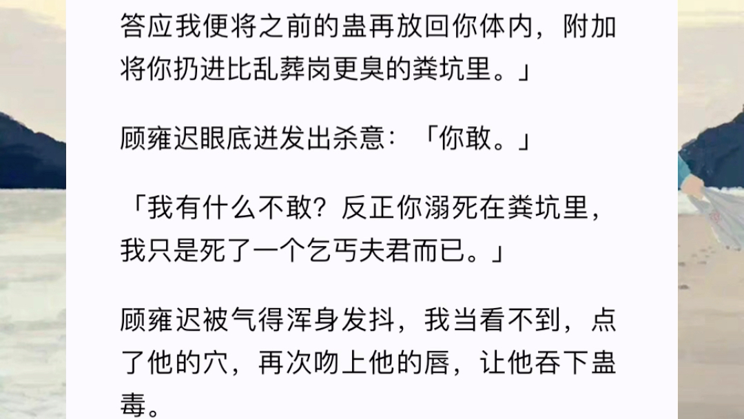 算命的说姜家嫡女若想沾凤运,其血亲便要嫁乞丐为妻.乞丐身世越凄惨,嫡女的凤运便会越旺哔哩哔哩bilibili