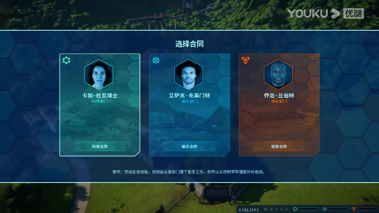 老吴解说:《侏罗纪世界:进化》试玩-哇原来没巨型龙啊