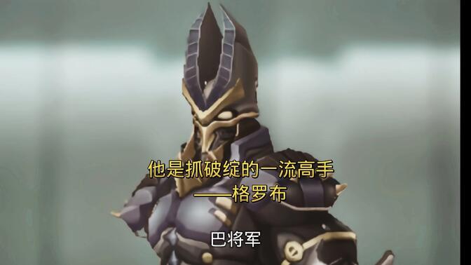 巴尔坦巴雷鲁/-哔哩哔哩