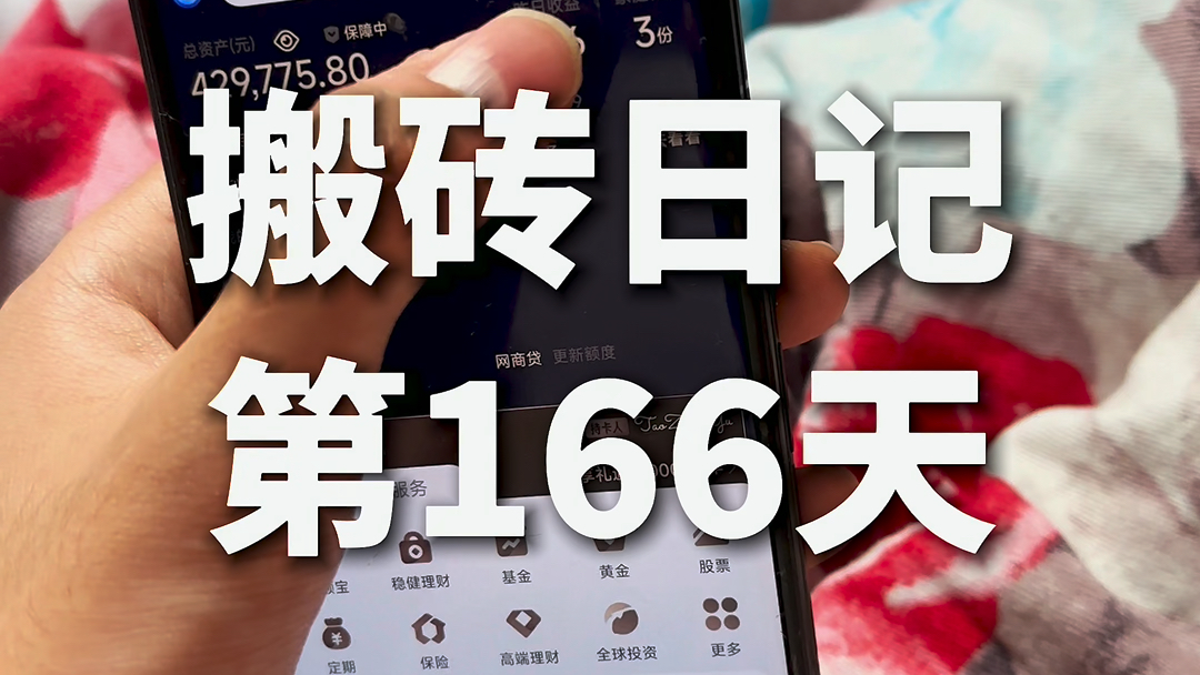 18岁存款43万 每天会有多少利息呢?哔哩哔哩bilibili