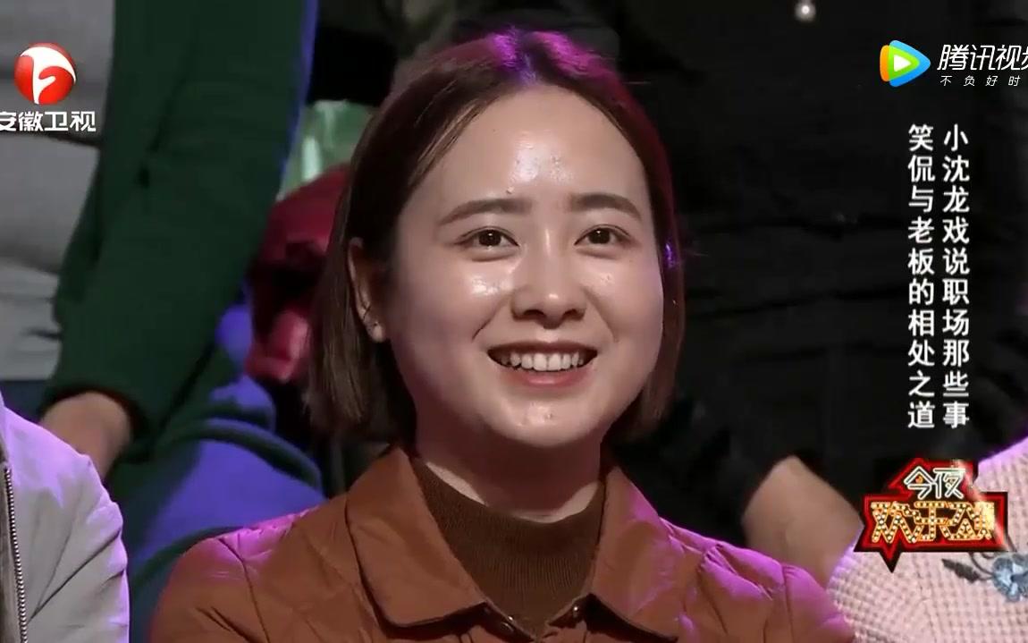 小沈龙搞笑脱口秀,导演终于露出真面目,媳妇确实漂亮!