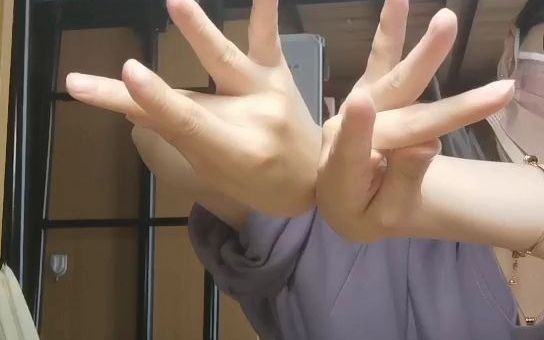 学会了花手一起摇啊