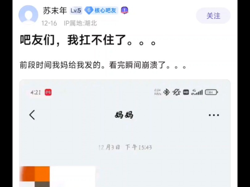 吧友贷款哔哩哔哩bilibili