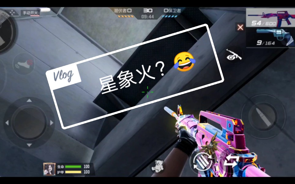 雷神千变,传说的星象火?_哔哩哔哩_bilibili