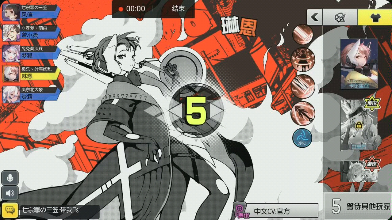 【300大作战】琳恩—黑暗来袭皮肤试玩_哔哩哔哩 (゜-゜)つロ 干杯